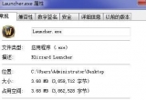 ħFĕr򶼏launcher.exeʾe`