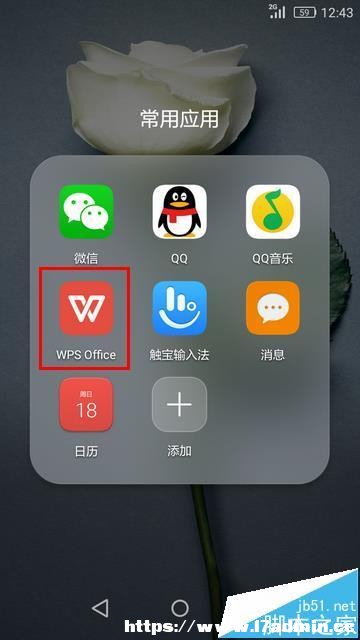 WPS office֙CôQƤw?