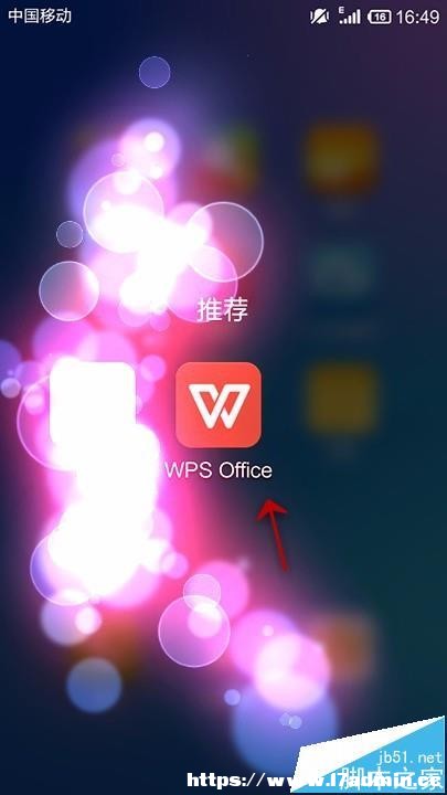 WPS Officeô{(dio)ßƬ͵ɫ?