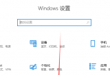 win10ϵy(tng)1909汾ȥd