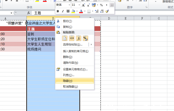 Excel 2010ȡ[رĽ̳