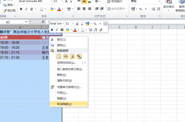 Excel 2010ȡ[رĽ̳