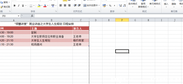 Excel 2010ȡ[رĽ̳