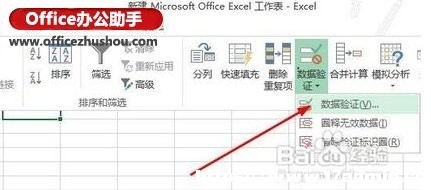 Excel ІԪôб