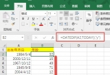 Excel̳̣5ExcelPʹü