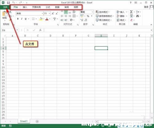 Excel 2013ô{VBA