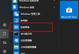 win10ϵyXedgeg[_W퓽Q