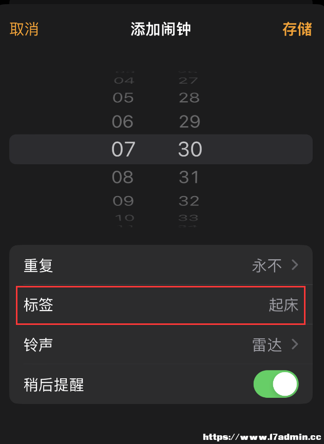  iPhone Où(ji)[犣˼֡(ji)[犡ָʹý̳