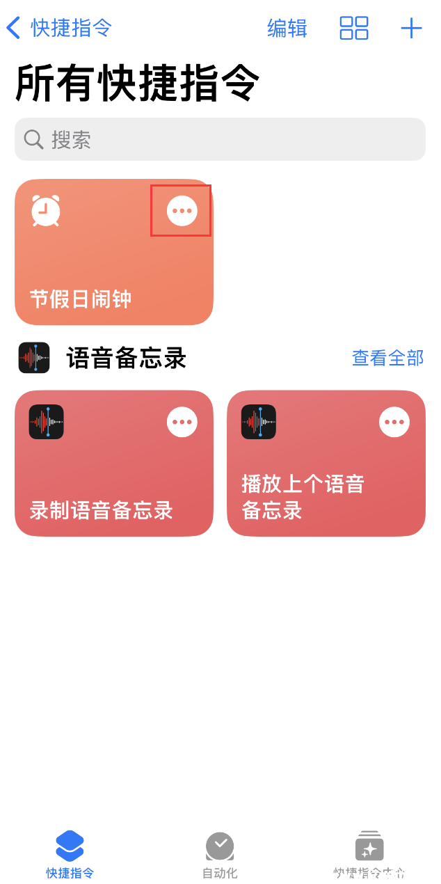  iPhone Où(ji)[犣˼֡(ji)[犡ָʹý̳