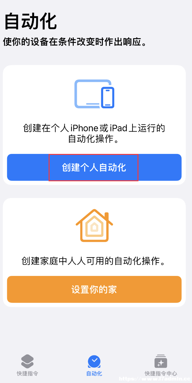  iPhone Où(ji)[犣˼֡(ji)[犡ָʹý̳