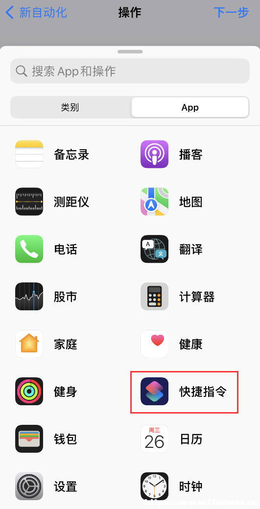  iPhone Où(ji)[犣˼֡(ji)[犡ָʹý̳