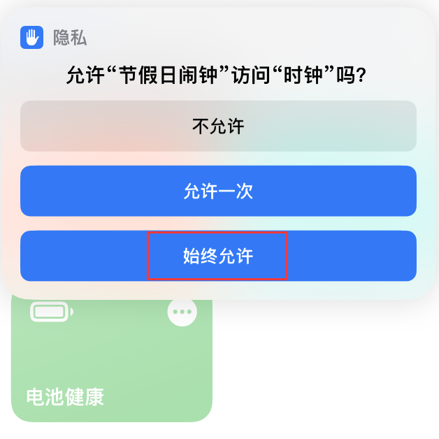  iPhone Où(ji)[犣˼֡(ji)[犡ָʹý̳