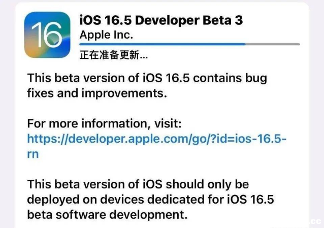 O iOS / iPadOS 16.5 Beta 3o߀Ҫ᣿