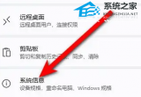 win10X鿴@aڵķ