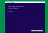 win10XϵyF}Rļޏ