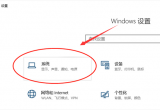 win10ϵy(tng)win101909汾֮\@׃