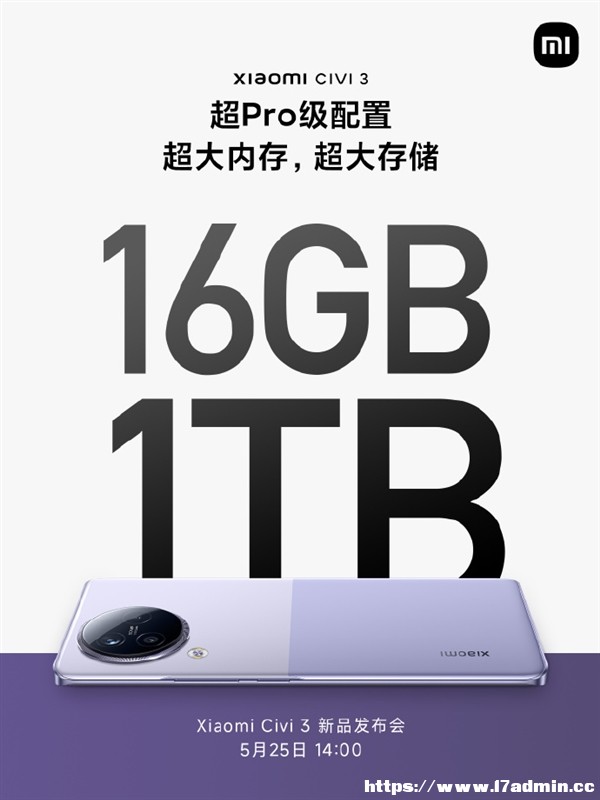 ֙CΨһСCivi 316GB+1TB惦ProҎ