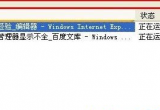 win7ϵy(tng)΄(w)@ʾȫô